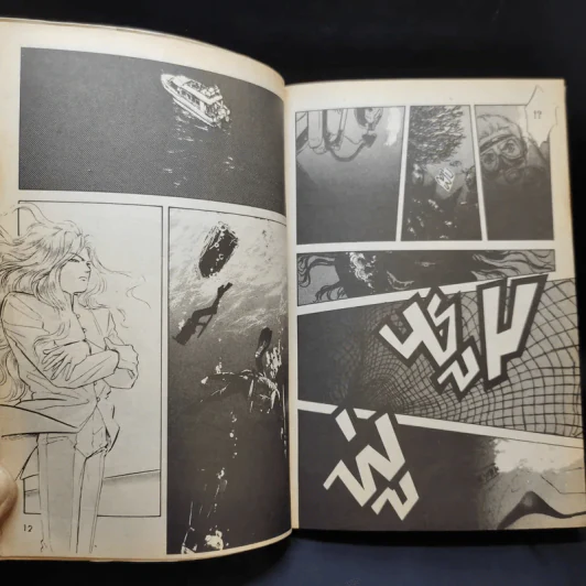 Sherlockian Computer จบในเล่ม รูปที่ 12