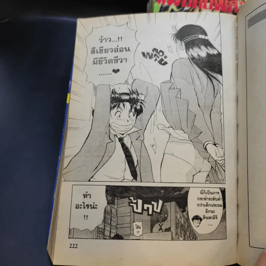 คินดะอิจิกับแฟ้มคดีพิศวง เล่ม 1-5 รูปที่ 12