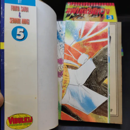 คินดะอิจิกับแฟ้มคดีพิศวง เล่ม 1-5 รูปที่ 6