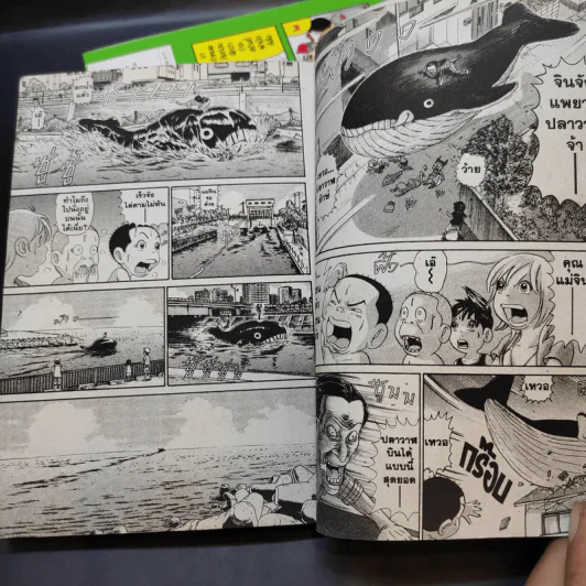 โอซาว่าฮายกครัว ต้นตระกูล เล่ม 26,27,28 รูปที่ 10