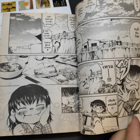 เมนูมหัศจรรย์ของเทนมะ เล่ม 1-3 รูปที่ 11