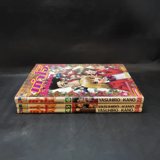 เก๋าโจ๋โก๋พันธุ์สวย เล่ม 4,5,6 รูปที่ 2