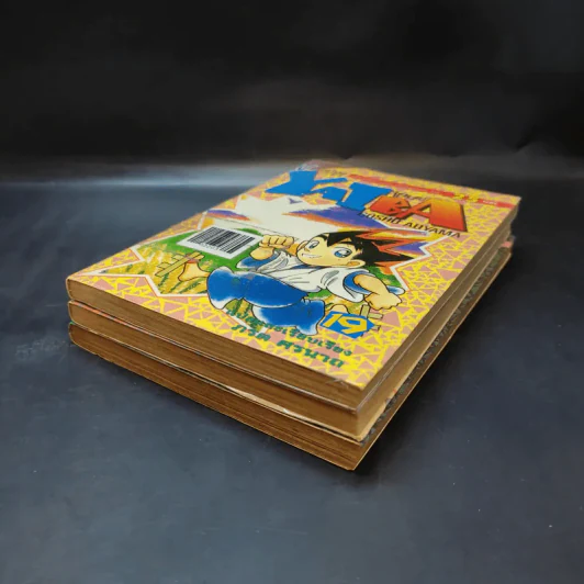 Yaiba ไยบะ เล่ม 5,18,19 รูปที่ 6