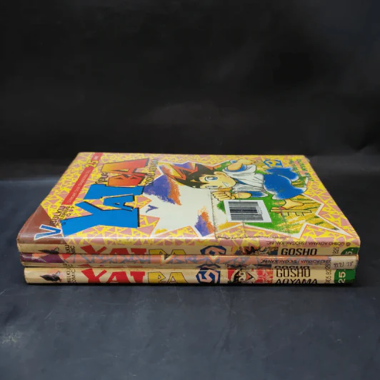 Yaiba ไยบะ เล่ม 5,18,19 รูปที่ 2