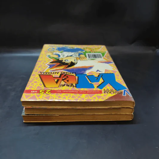 Yaiba ไยบะ เล่ม 5,18,19 รูปที่ 5