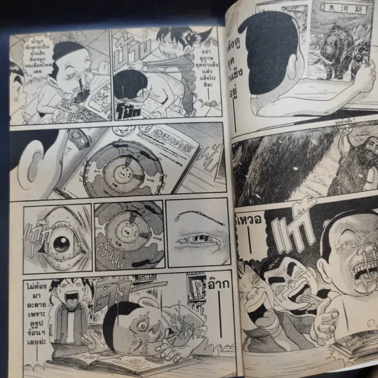 โอซาว่าฮาเรื่อยเปื่อย เล่ม 5 รูปที่ 11