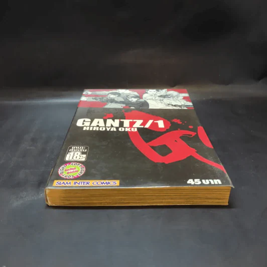 GANTZ กันสึ เล่ม 1 รูปที่ 4