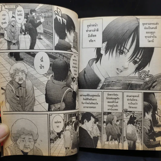 GANTZ กันสึ เล่ม 1 รูปที่ 11