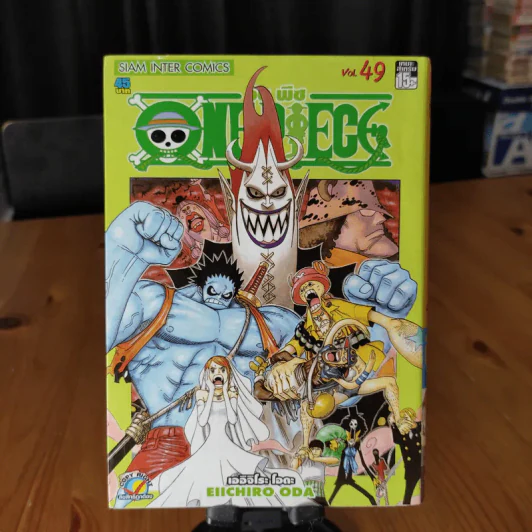 One Piece วันพีซ ขายแยกเล่ม รูปที่ 33