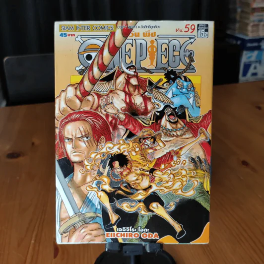 One Piece วันพีซ ขายแยกเล่ม รูปที่ 23