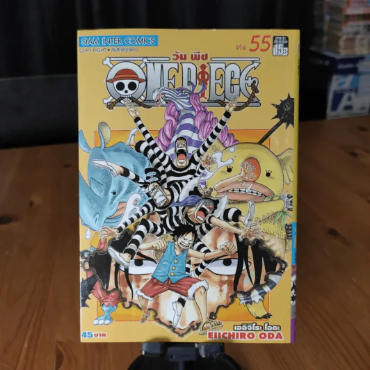 One Piece วันพีซ ขายแยกเล่ม รูปที่ 27