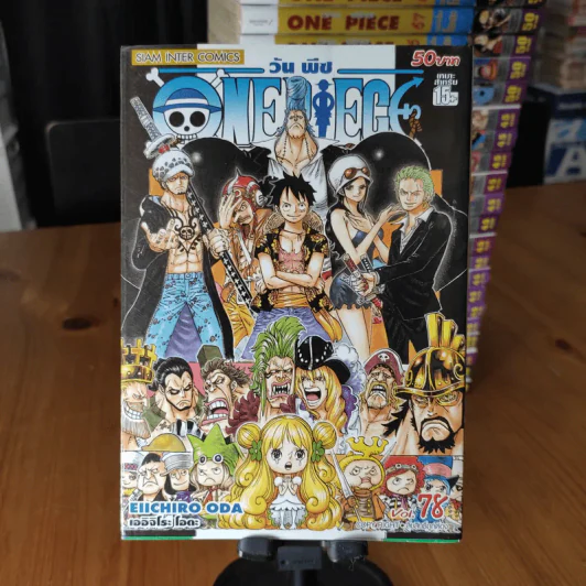 One Piece วันพีซ ขายแยกเล่ม รูปที่ 6