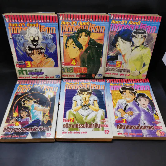 คินดะอิจิกับคดีฆาตกรรมปริศนา ขายรวม 6 เล่ม รูปที่ 8