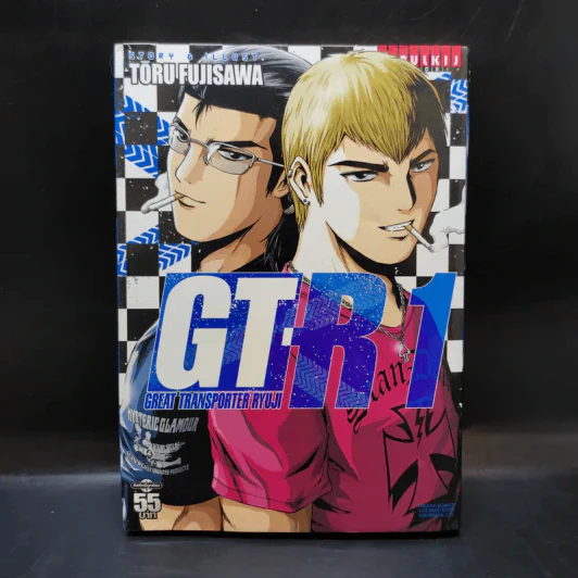 GTR เล่ม 1 รูปที่ 1