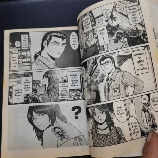 GTR เล่ม 1 รูปที่ 11