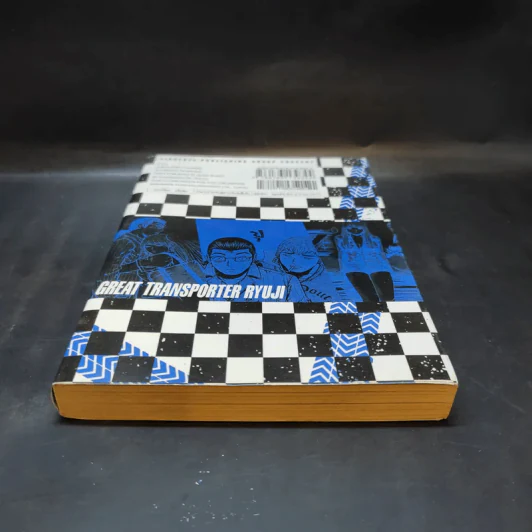 GTR เล่ม 1 รูปที่ 3