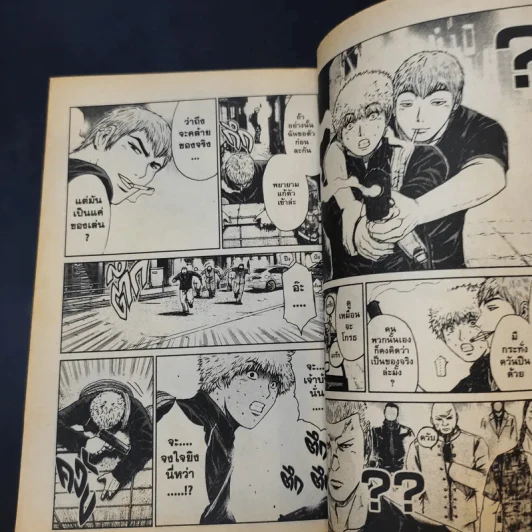 GTO Shonan 14 Days เล่ม 4 รูปที่ 10
