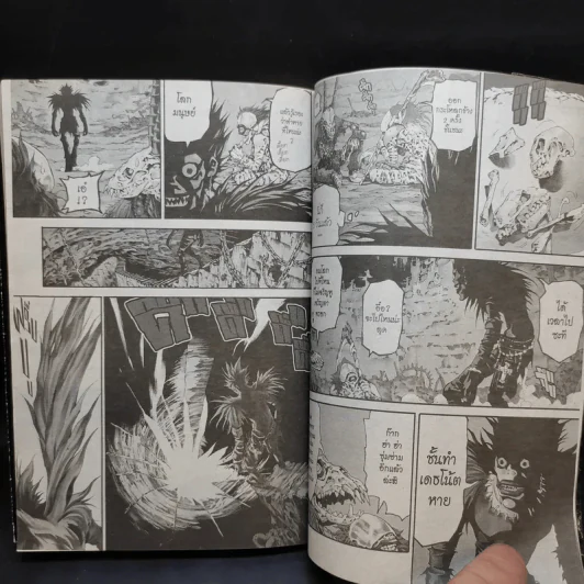 Death Note เดทโน๊ต เล่ม 1 รูปที่ 10