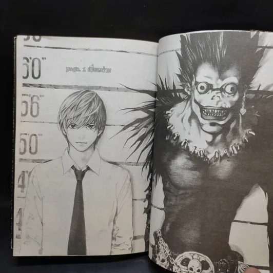 Death Note เดทโน๊ต เล่ม 1 รูปที่ 9