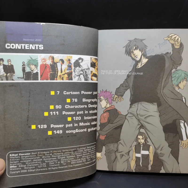 Power Pat หนังสือการ์ตูน รูปที่ 9