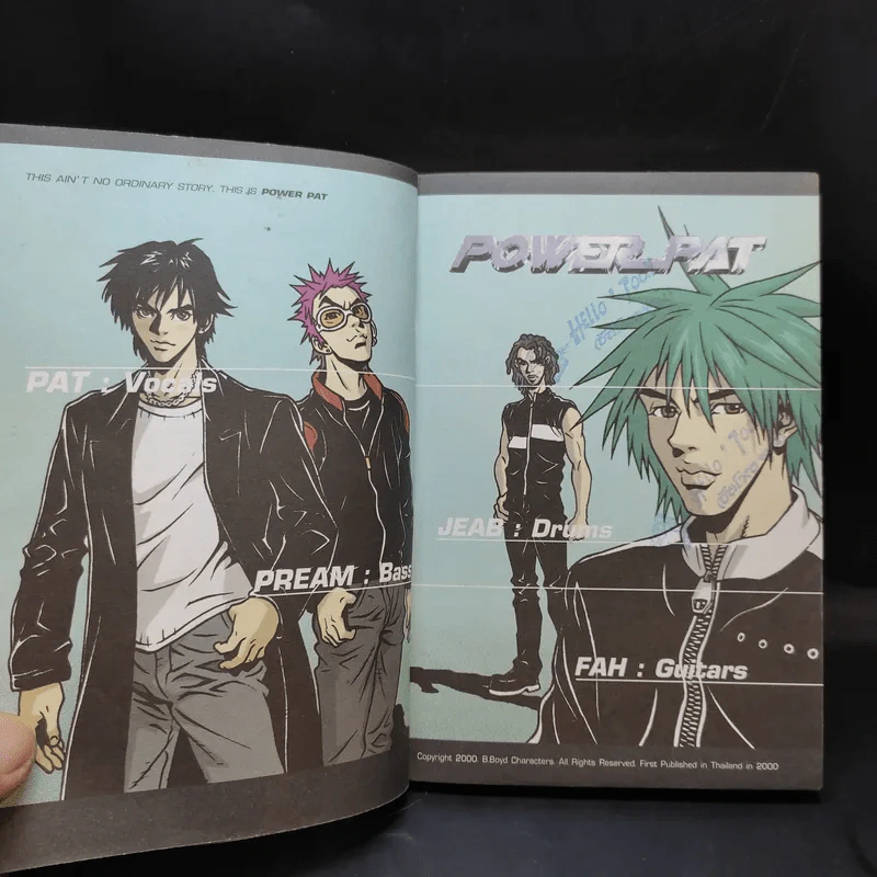 Power Pat หนังสือการ์ตูน รูปที่ 10