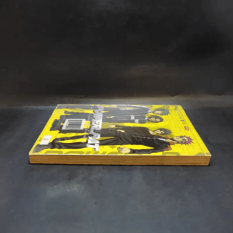 Power Pat หนังสือการ์ตูน รูปที่ 5