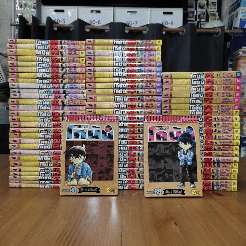 ยอดนักสืบจิ๋ว โคนัน เล่ม 1,2,4-10,12-53,56-76,79,80,85 รูปที่ 1