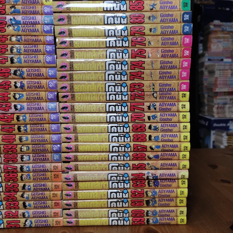 ยอดนักสืบจิ๋ว โคนัน เล่ม 1,2,4-10,12-53,56-76,79,80,85 รูปที่ 3