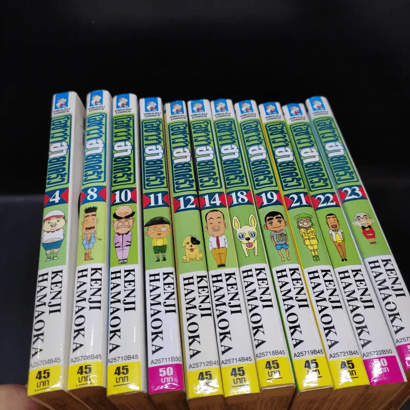 โอซาว่าฮายกครัว เล่ม 4,8,10,11,12,14,18,19,21,22,23 รูปที่ 12