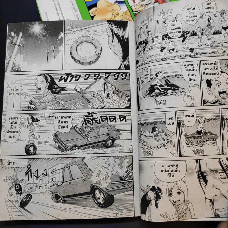 โอซาว่าฮายกครัว ต้นตระกูล เล่ม 26,27,28 รูปที่ 8