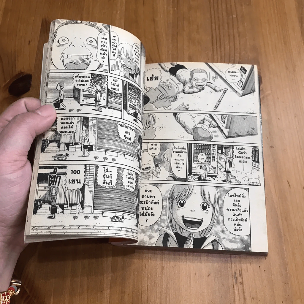โอซาว่าฮายกครัว ต้นตระกูล เล่ม 26,27,28 รูปที่ 17