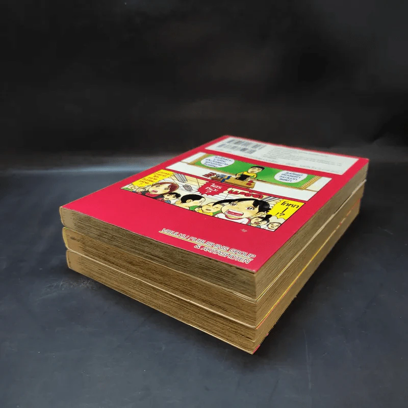 โอซาว่าฮายกครัว ต้นตระกูล เล่ม 26,27,28 รูปที่ 5