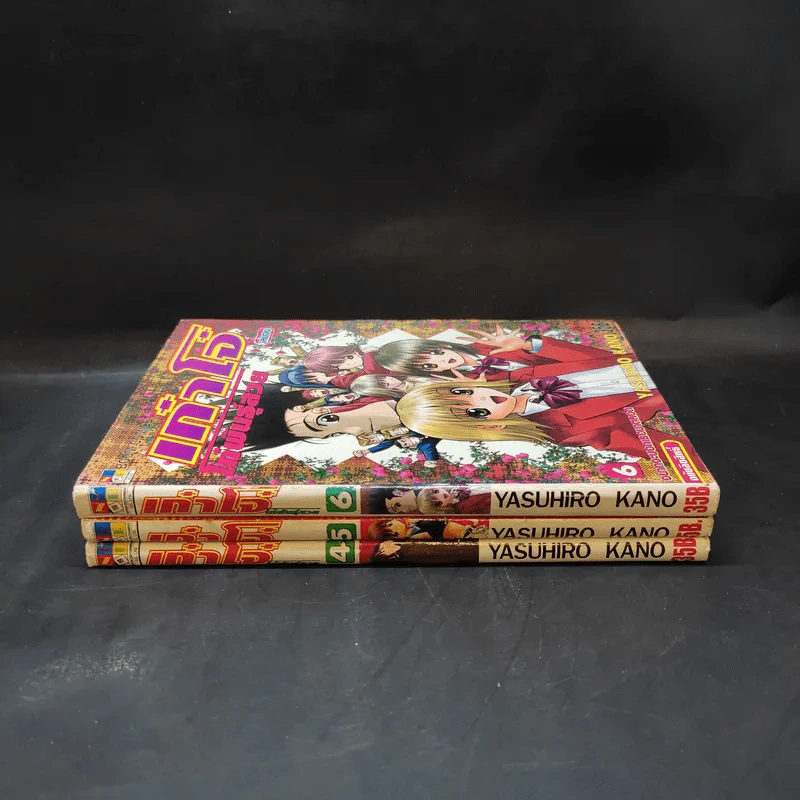 เก๋าโจ๋โก๋พันธุ์สวย เล่ม 4,5,6 รูปที่ 2