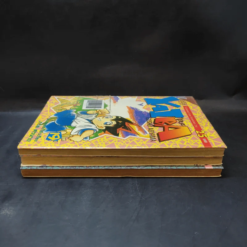 Yaiba ไยบะ เล่ม 5,18,19 รูปที่ 4