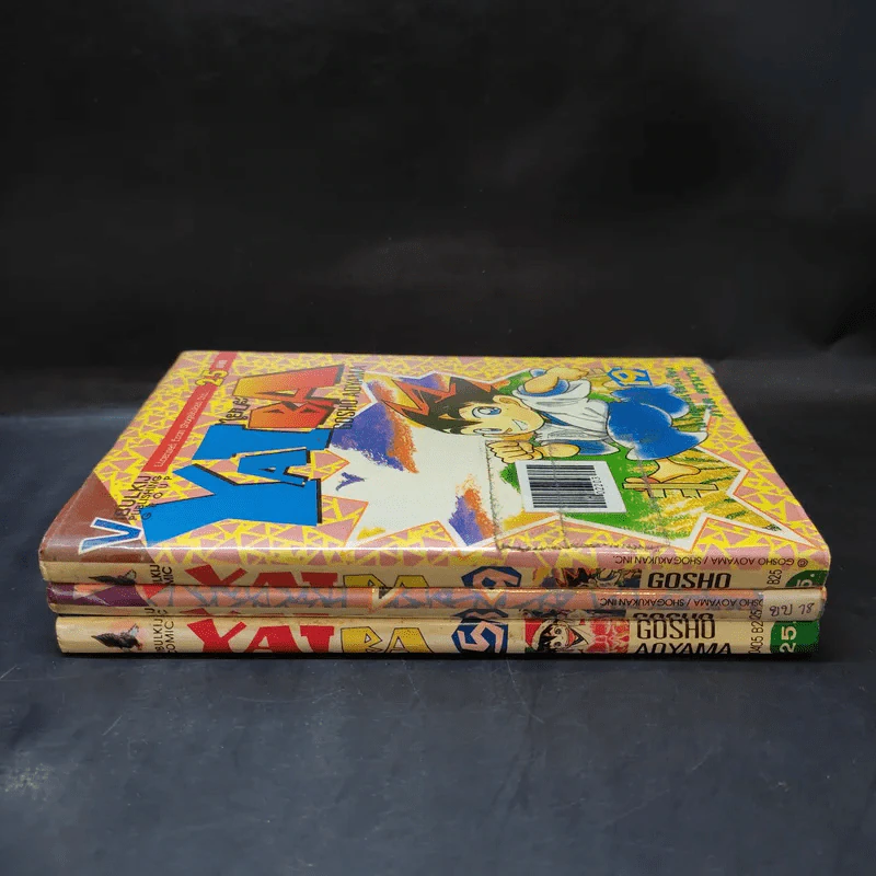 Yaiba ไยบะ เล่ม 5,18,19 รูปที่ 2