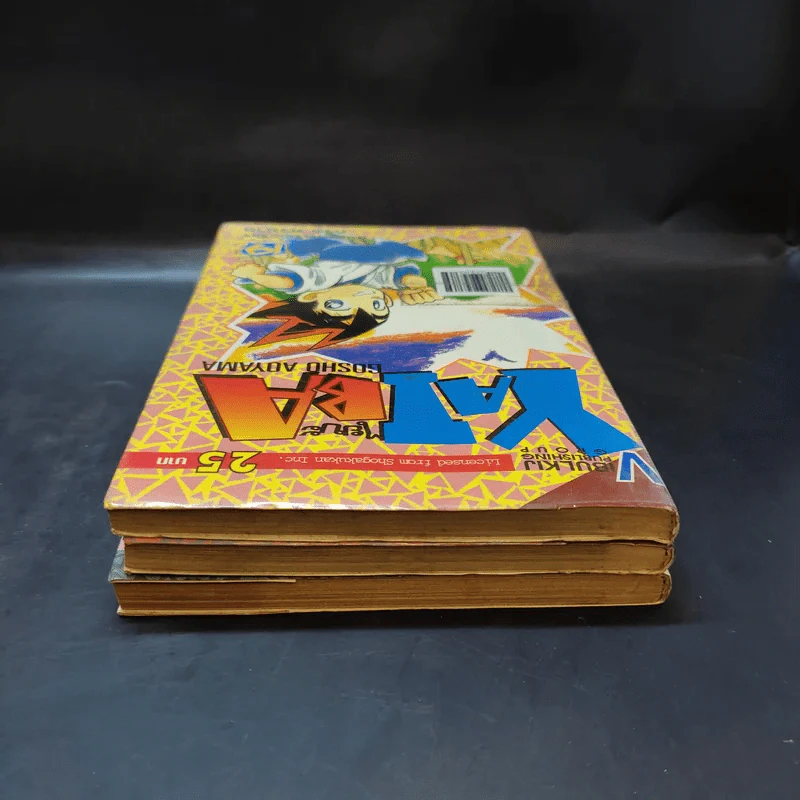 Yaiba ไยบะ เล่ม 5,18,19 รูปที่ 5