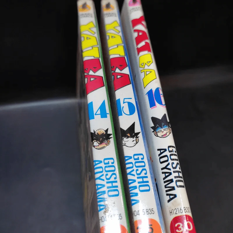 Yaiba ไยบะ เล่ม 14,15,16 รูปที่ 14