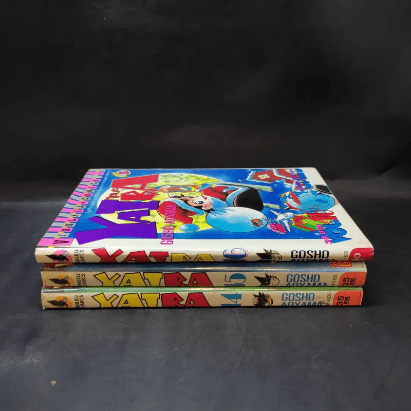 Yaiba ไยบะ เล่ม 14,15,16 รูปที่ 3