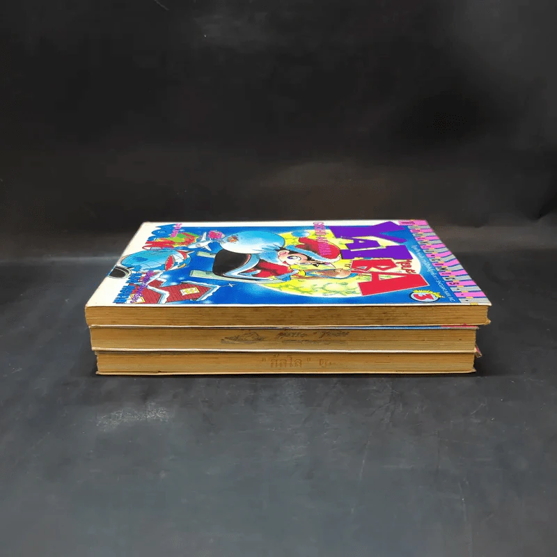 Yaiba ไยบะ เล่ม 14,15,16 รูปที่ 5