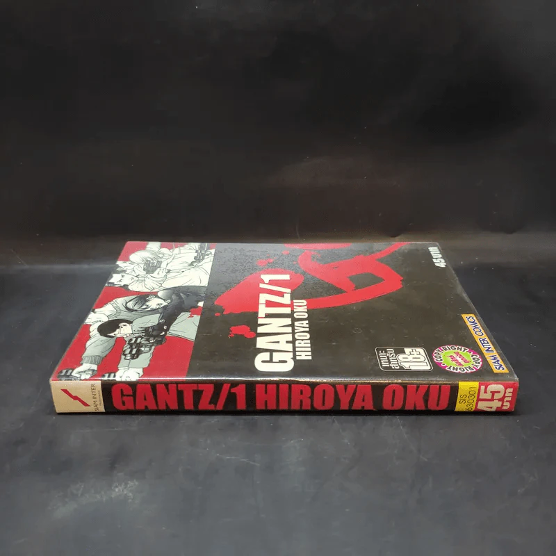 GANTZ กันสึ เล่ม 1 รูปที่ 3