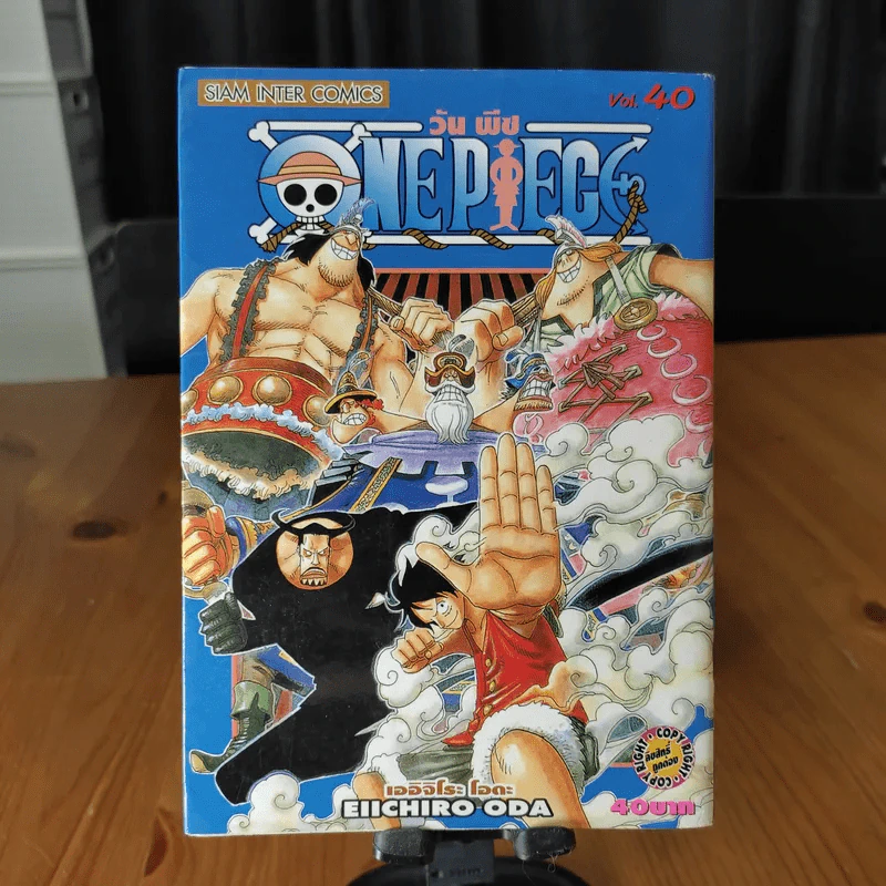 One Piece วันพีซ ขายแยกเล่ม รูปที่ 32