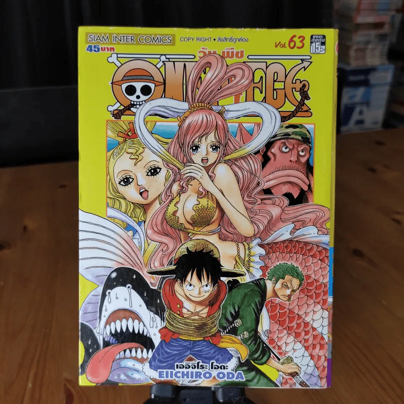 One Piece วันพีซ ขายแยกเล่ม รูปที่ 20