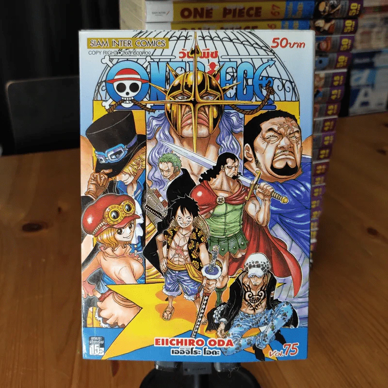 One Piece วันพีซ ขายแยกเล่ม รูปที่ 9