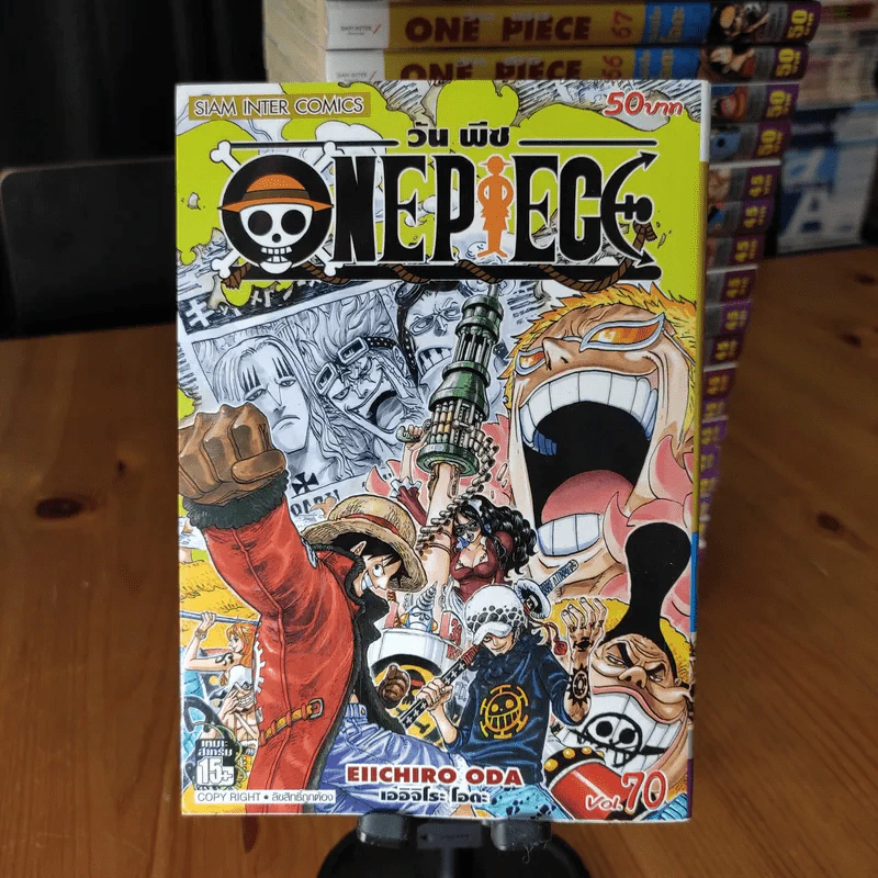One Piece วันพีซ ขายแยกเล่ม รูปที่ 11