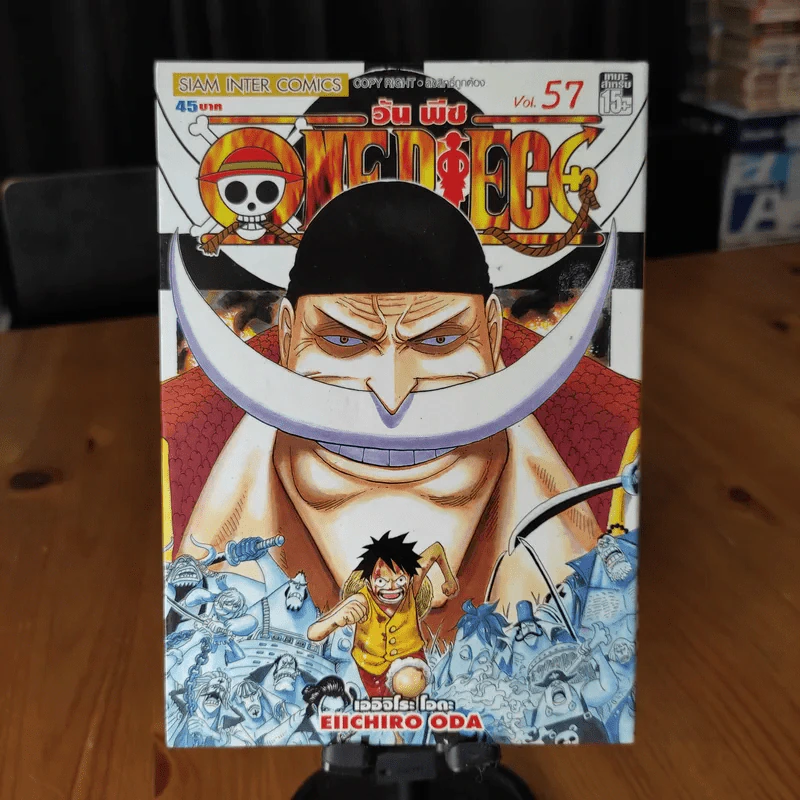 One Piece วันพีซ ขายแยกเล่ม รูปที่ 25
