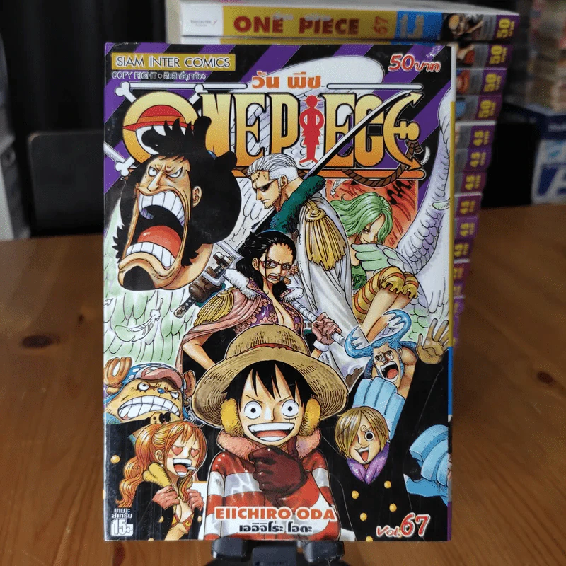 One Piece วันพีซ ขายแยกเล่ม รูปที่ 15
