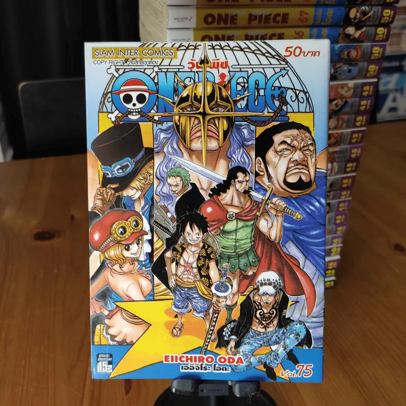 One Piece วันพีซ ขายแยกเล่ม รูปที่ 10
