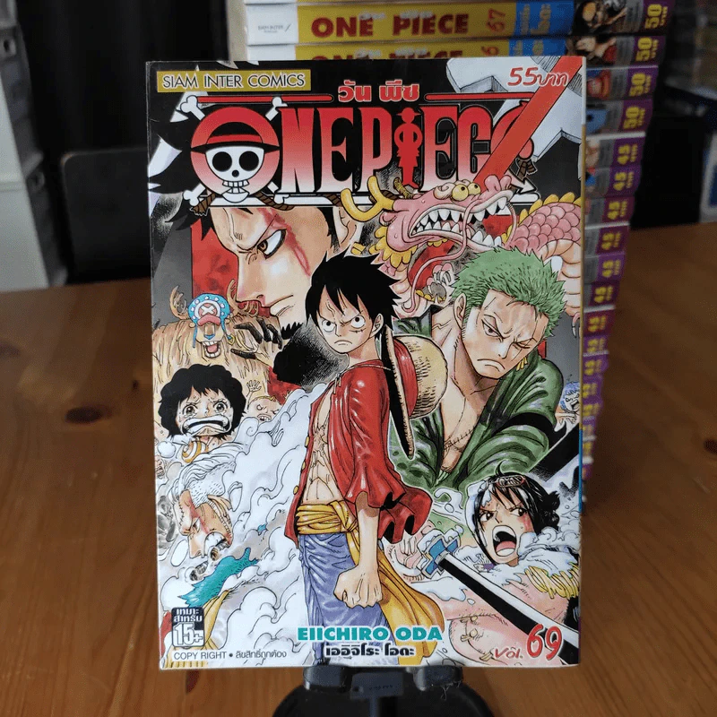 One Piece วันพีซ ขายแยกเล่ม รูปที่ 13