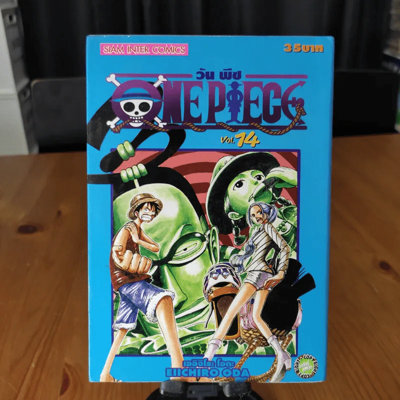 One Piece วันพีซ ขายแยกเล่ม รูปที่ 34