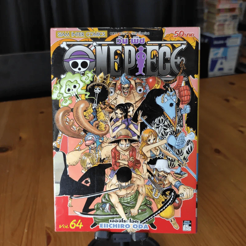 One Piece วันพีซ ขายแยกเล่ม รูปที่ 19